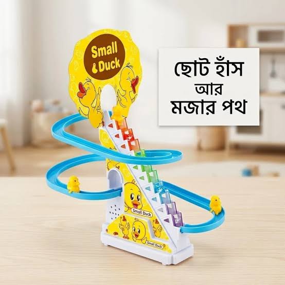 Small Duck Musical Roller Coaster